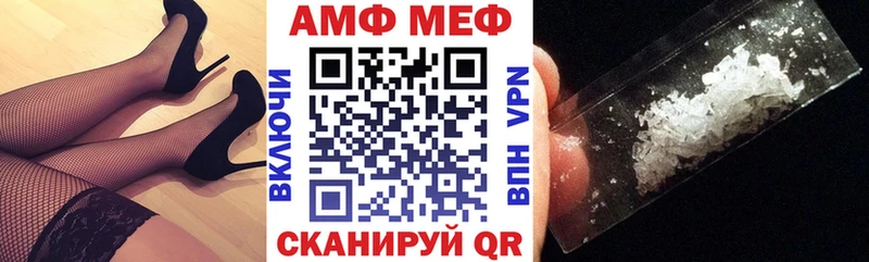 АМФЕТАМИН 98%  Купить закладки  Чехов 