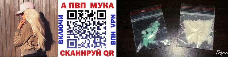 Alpha PVP Соль  Купить  Чехов 