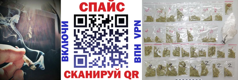 БУТИРАТ 1.4BDO  Купить закладки  Чехов 