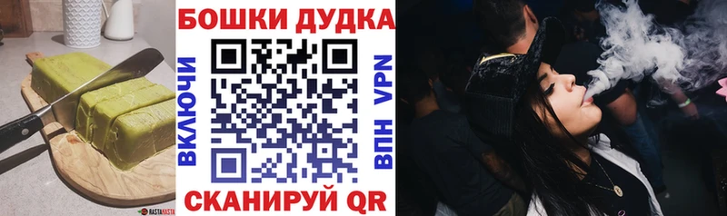 Еда ТГК марихуана  Купить закладки  Чехов 