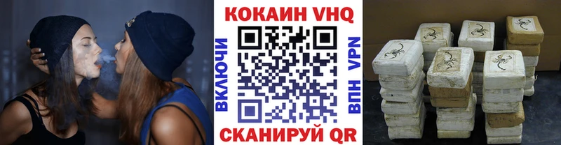 Купить где  Чехов  Кокаин Columbia