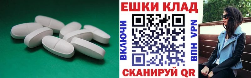 Экстази 280мг  Купить где  Чехов 