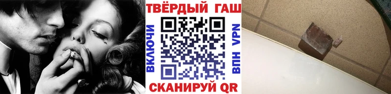 Гашиш ice o lator  Купить где  Чехов