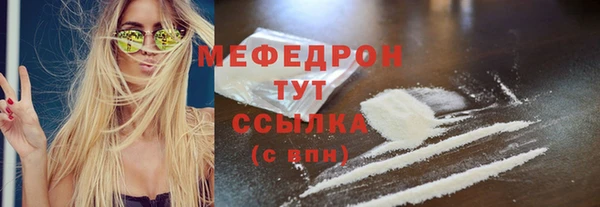 экстази Краснослободск