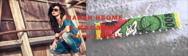 бошки Костерёво