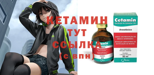 бошки Костерёво