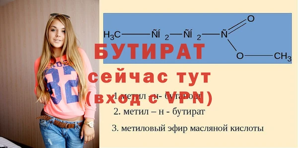 винт Коряжма