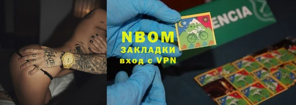 бошки Костерёво