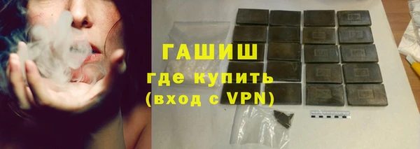 мефедрон мука Куйбышев