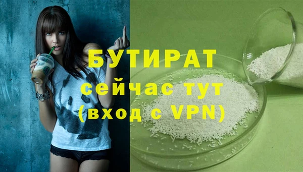 гидропоника Красноперекопск