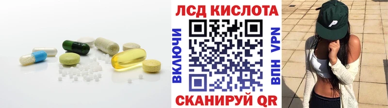 LSD-25 экстази кислота  Купить закладки  Чехов 