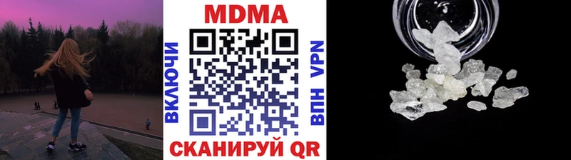 Купить  Чехов  MDMA crystal 