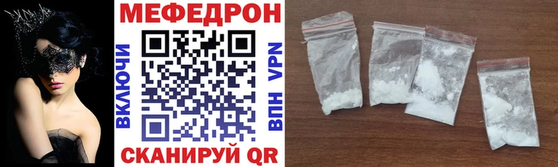МЯУ-МЯУ мяу мяу  Купить  Чехов 