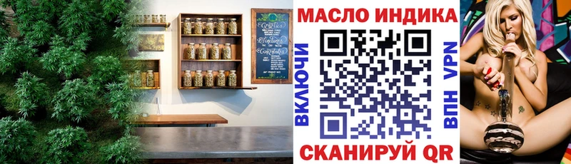 ТГК концентрат  Купить где  Чехов 