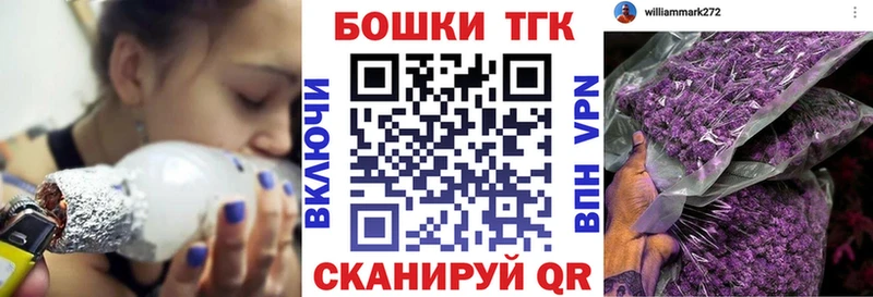 Купить где  Чехов  Бошки Шишки индика 